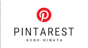 Pinterest 外部リンク